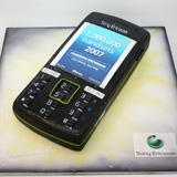 Sony Ericsson k850i Cake
